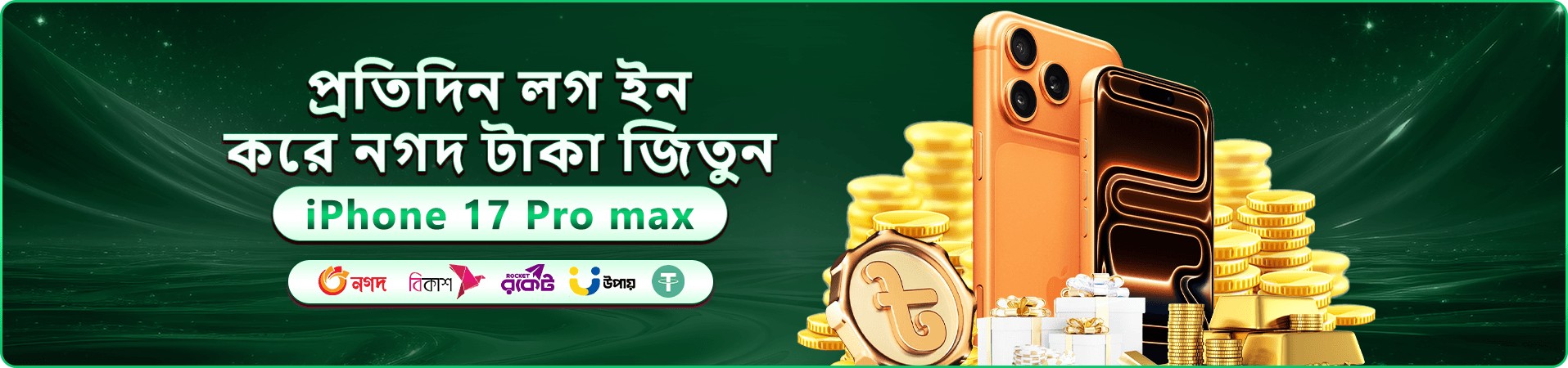 299 bet apk অফার ব্যানার এক