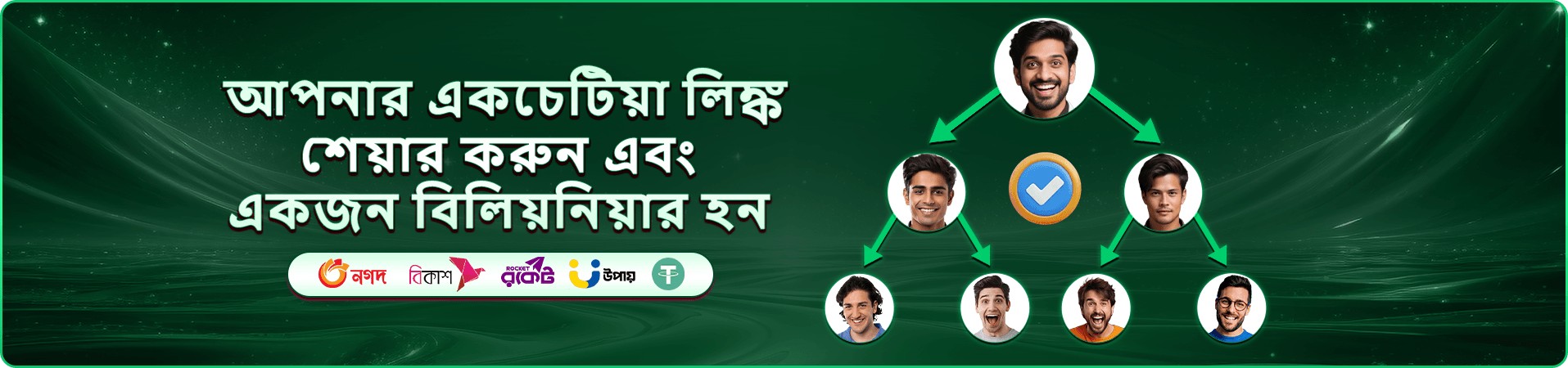 299 bet apk স্বাগতম প্রচার ব্যানার, নতুন সেশনের শুভেচ্ছা প্যানেল